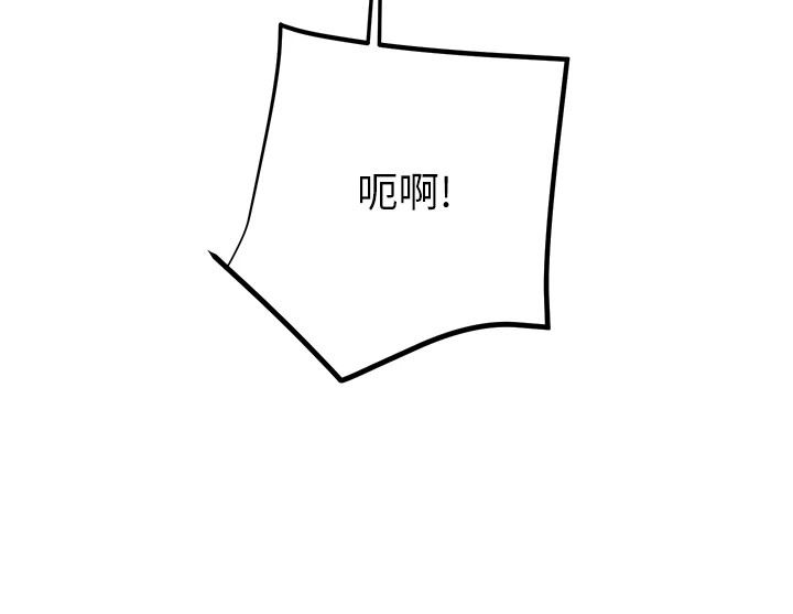 掠夺行动第38話-想再多感受你在我體內