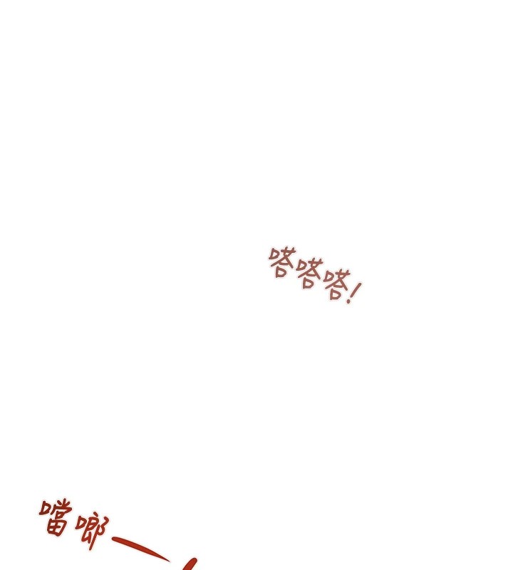 掠夺行动第38話-想再多感受你在我體內