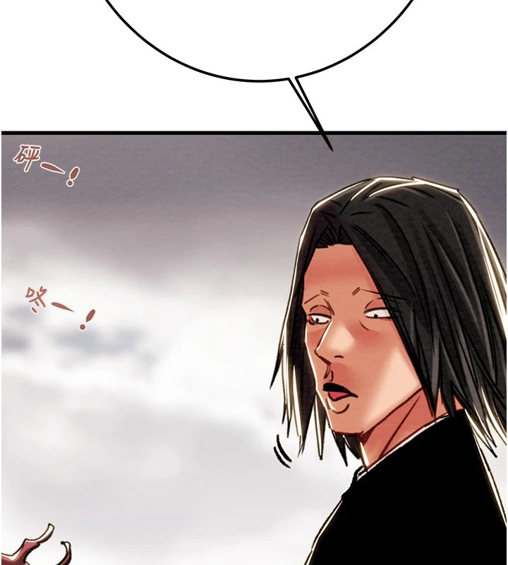 掠夺行动第38話-想再多感受你在我體內