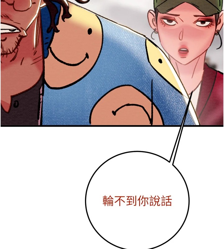 掠夺行动第38話-想再多感受你在我體內