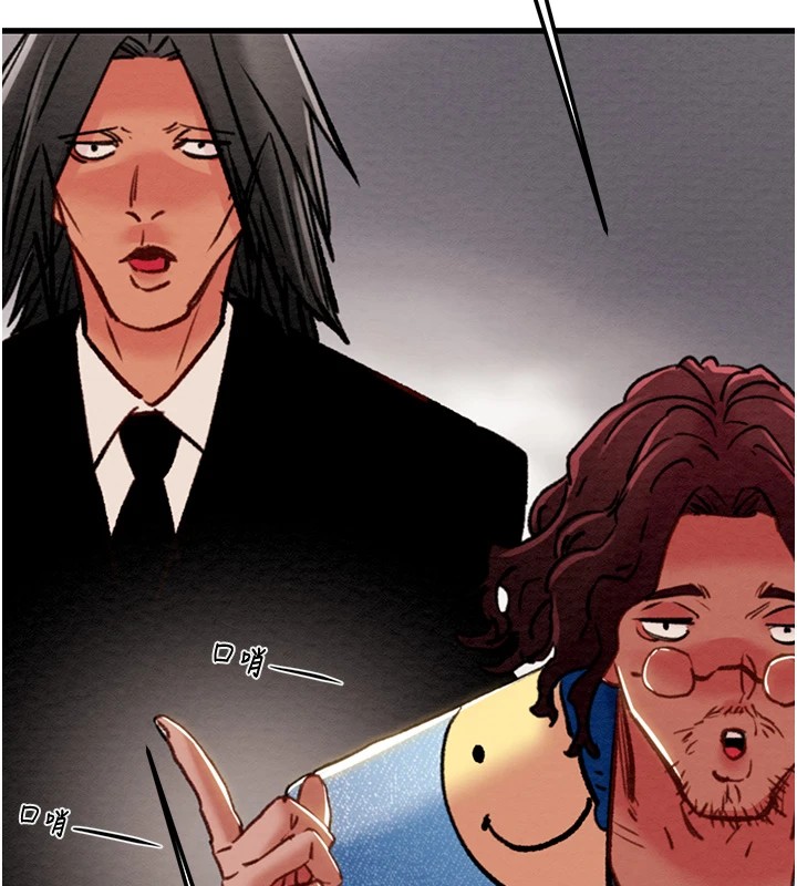 掠夺行动第38話-想再多感受你在我體內