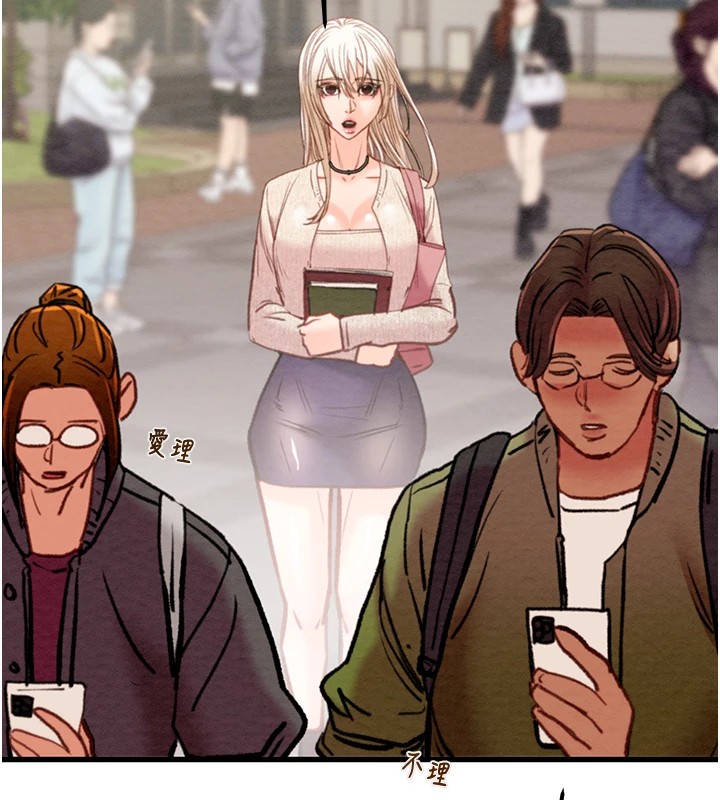 掠夺行动第38話-想再多感受你在我體內