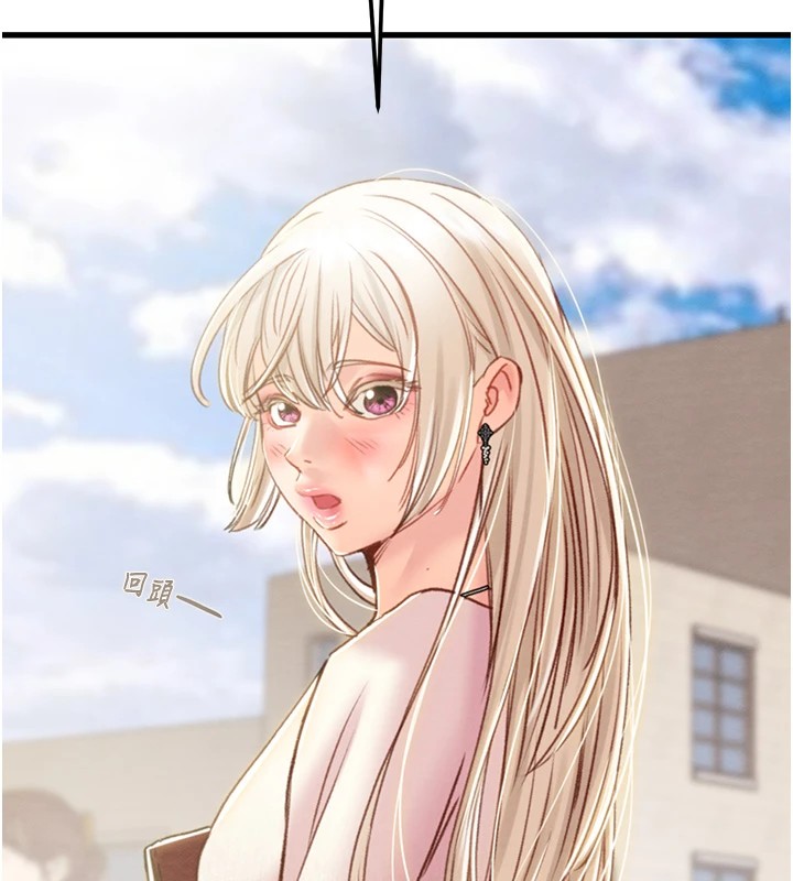 掠夺行动第38話-想再多感受你在我體內