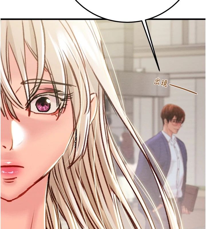 掠夺行动第38話-想再多感受你在我體內