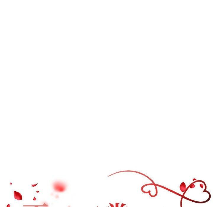 不同寻常的爱第32話