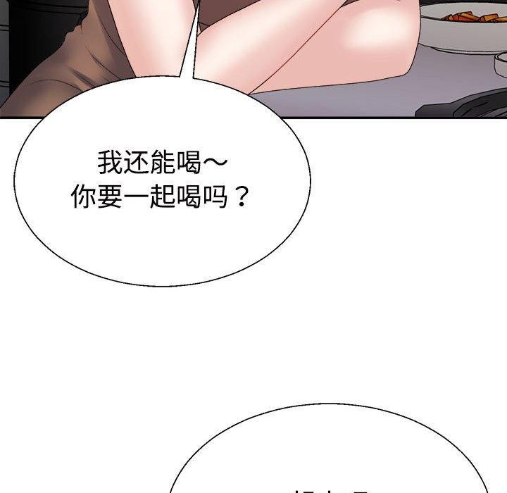 不同寻常的爱第32話