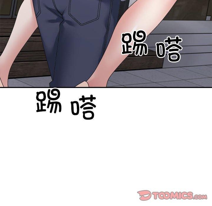 不同寻常的爱第32话