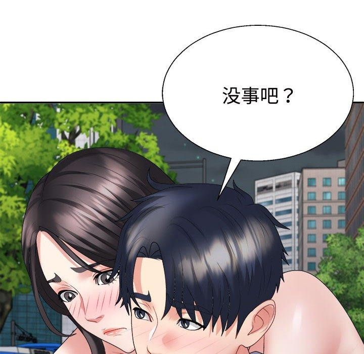 不同寻常的爱第32话