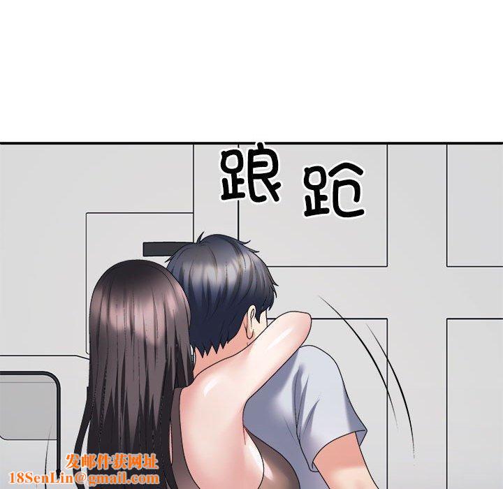 不同寻常的爱第32話