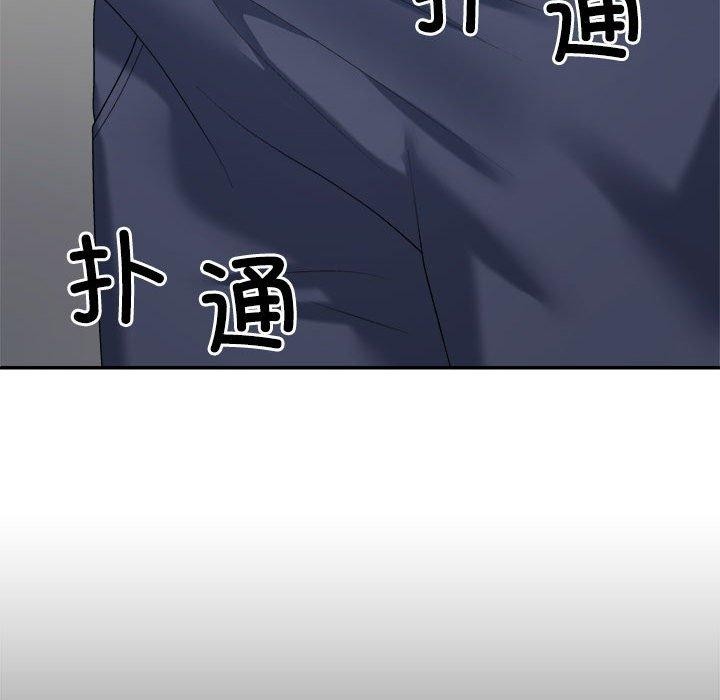 不同寻常的爱第32话