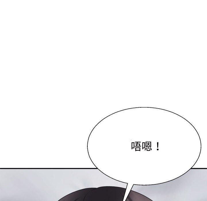 不同寻常的爱第32話