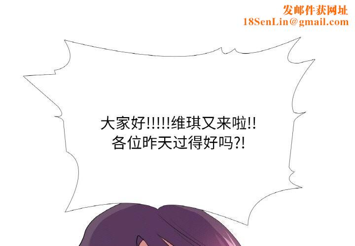 真人实境秀第31話