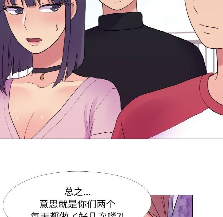 真人实境秀第31話