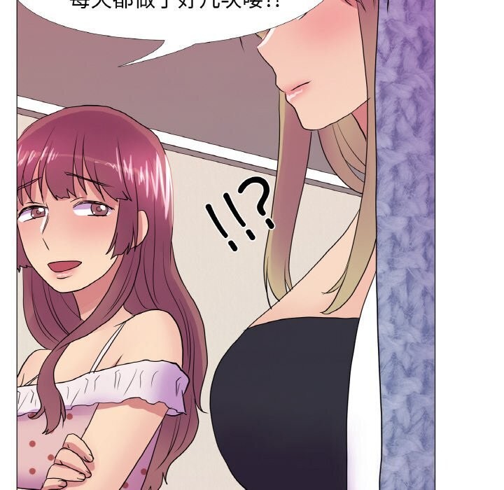 真人实境秀第31話