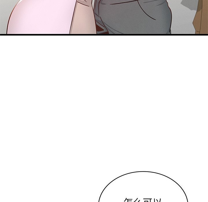 年轻代表第50話