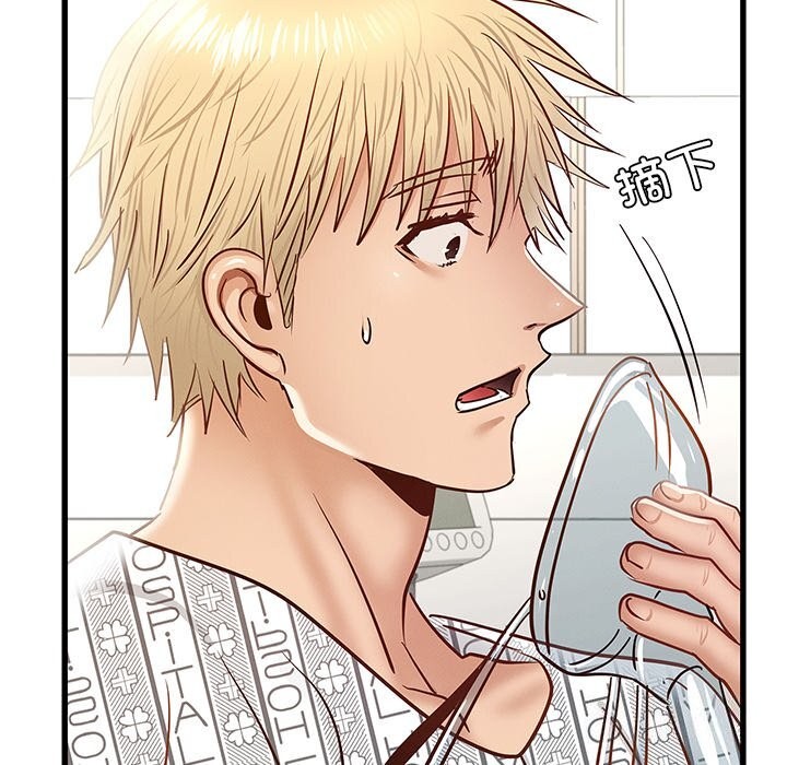 年轻代表第50話