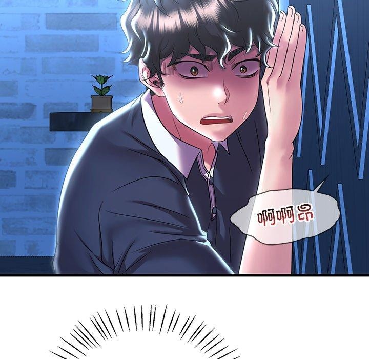 渴望占有她第47話