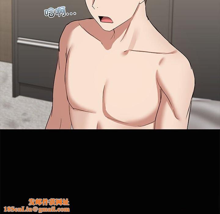 共享男友第16話