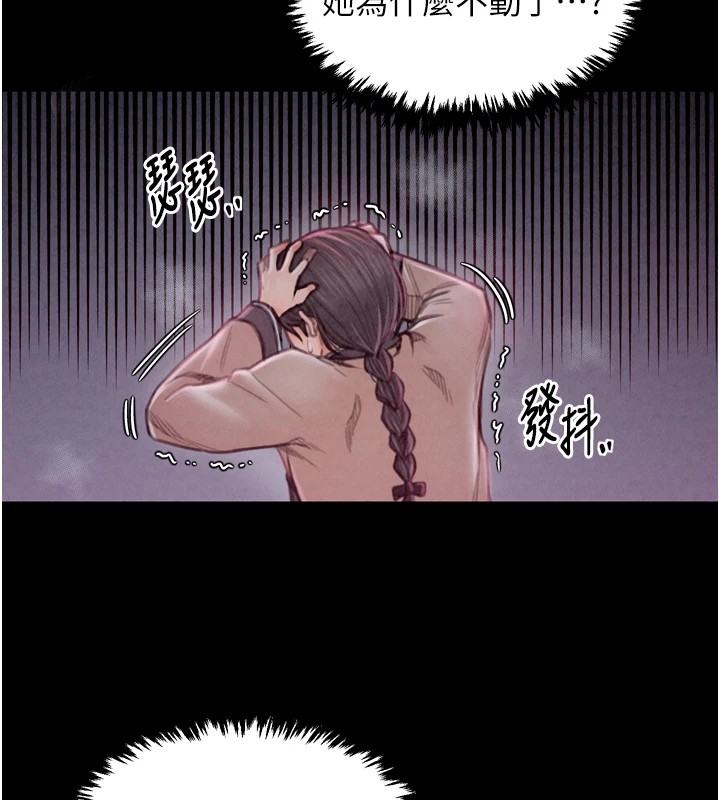 最强家丁第20話-小姐在閨房等你