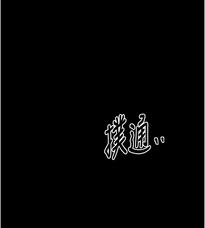 最强家丁第20話-小姐在閨房等你