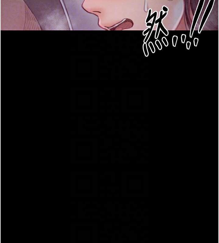 最强家丁第20話-小姐在閨房等你