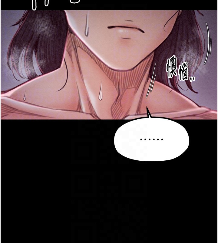 最强家丁第20話-小姐在閨房等你