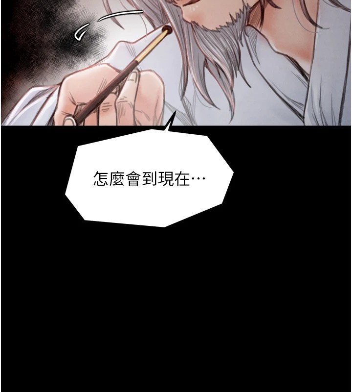 最强家丁第20話-小姐在閨房等你