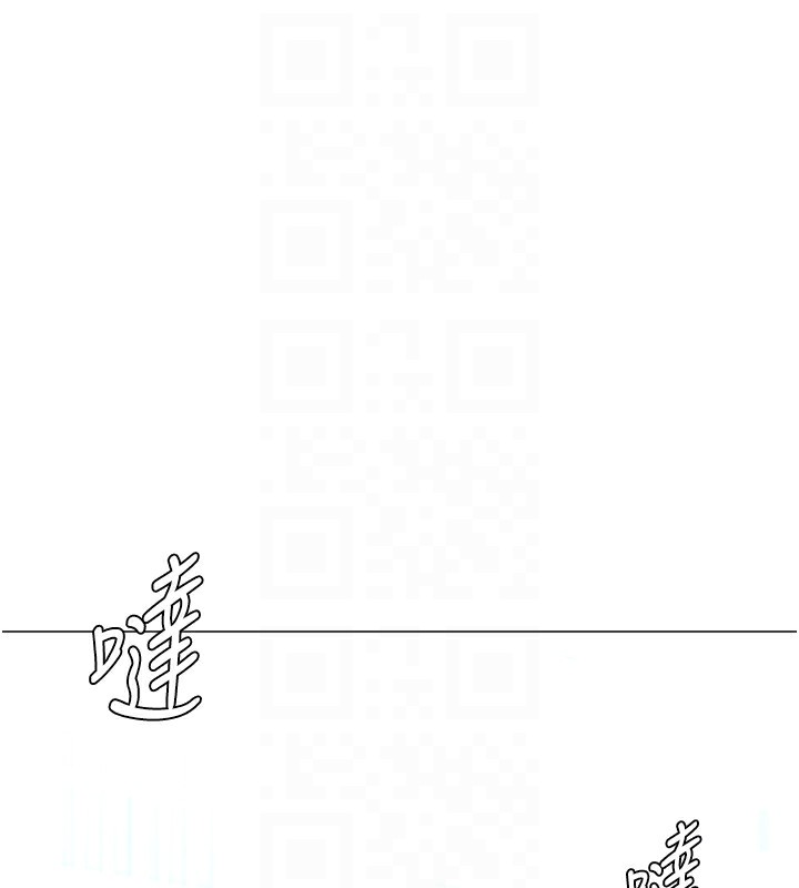 猎爱转蛋机第23話-攻略房東母女倆