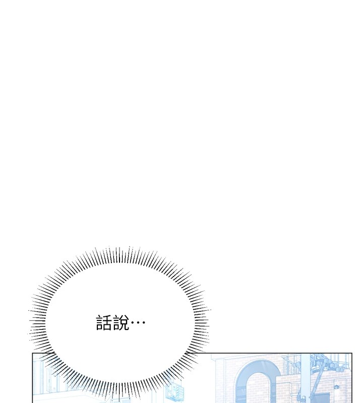 猎爱转蛋机第23話-攻略房東母女倆