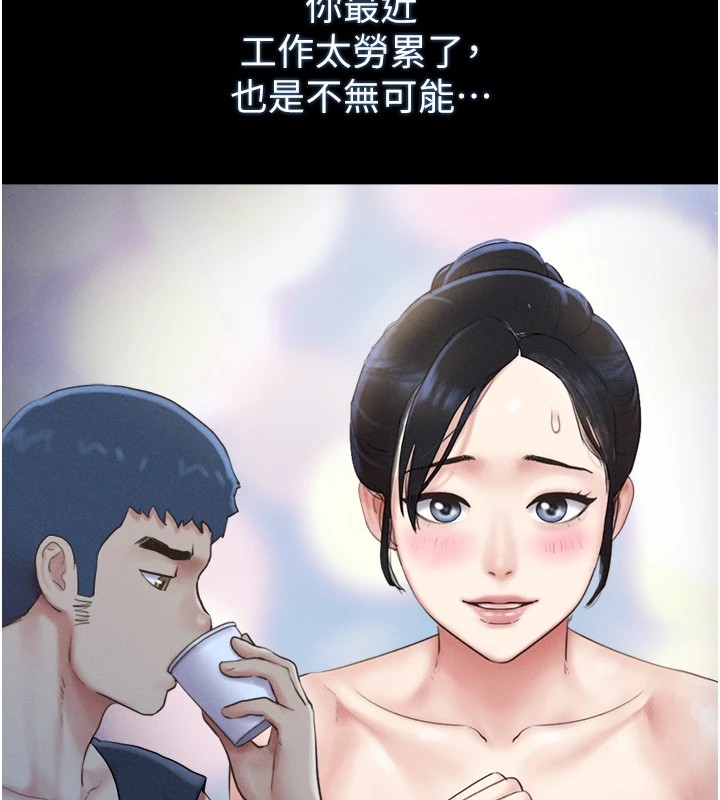 韶恩第32話-外面人很多，速戰速決吧!