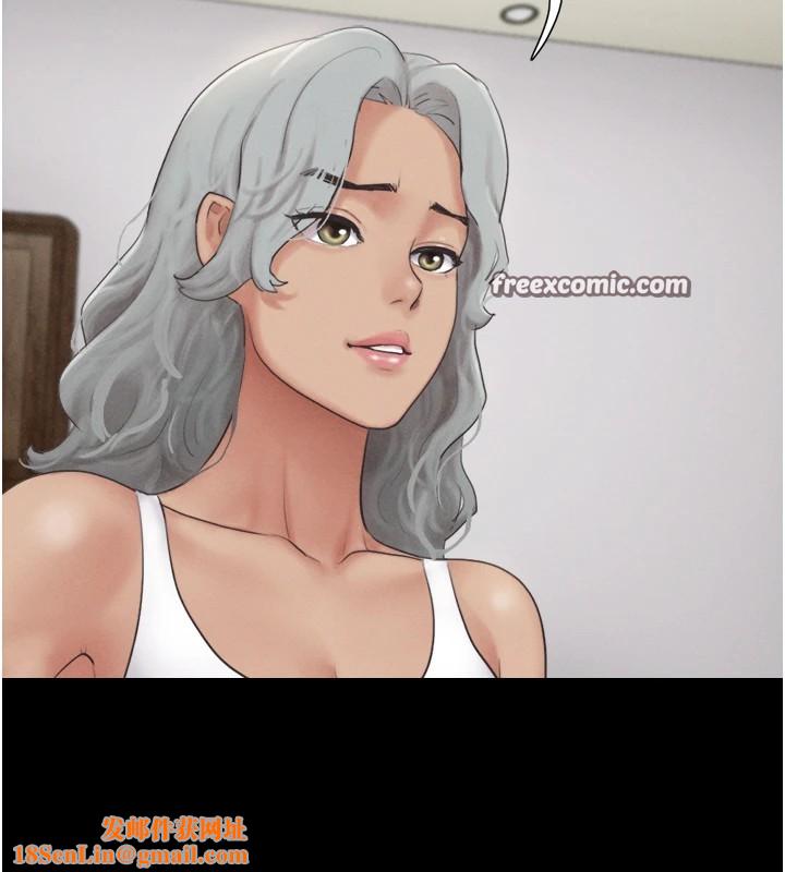 韶恩第32话-外面人很多，速战速决吧!