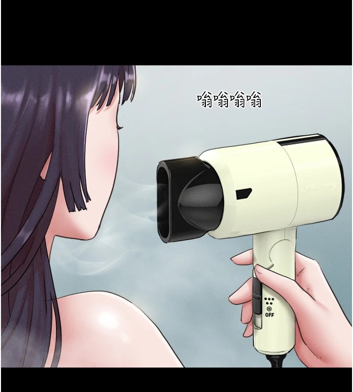 韶恩第32话-外面人很多，速战速决吧!