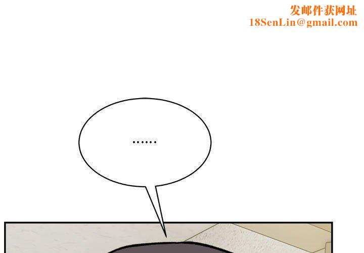 微妙关系第43話