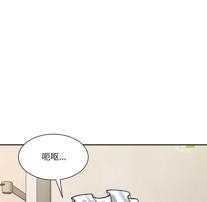 微妙关系第43話