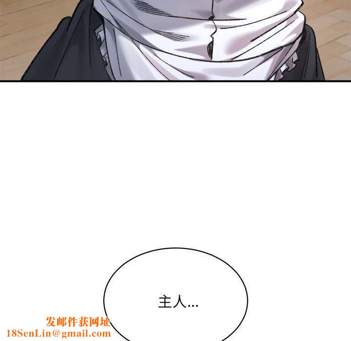 微妙关系第43話