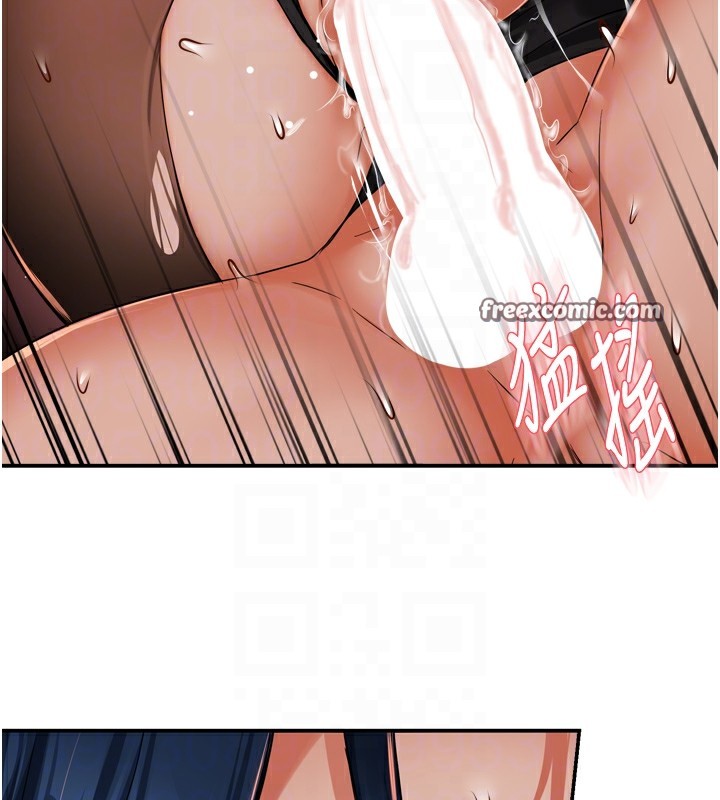 痒乐多阿姨第44話-我好喜歡和你做愛!