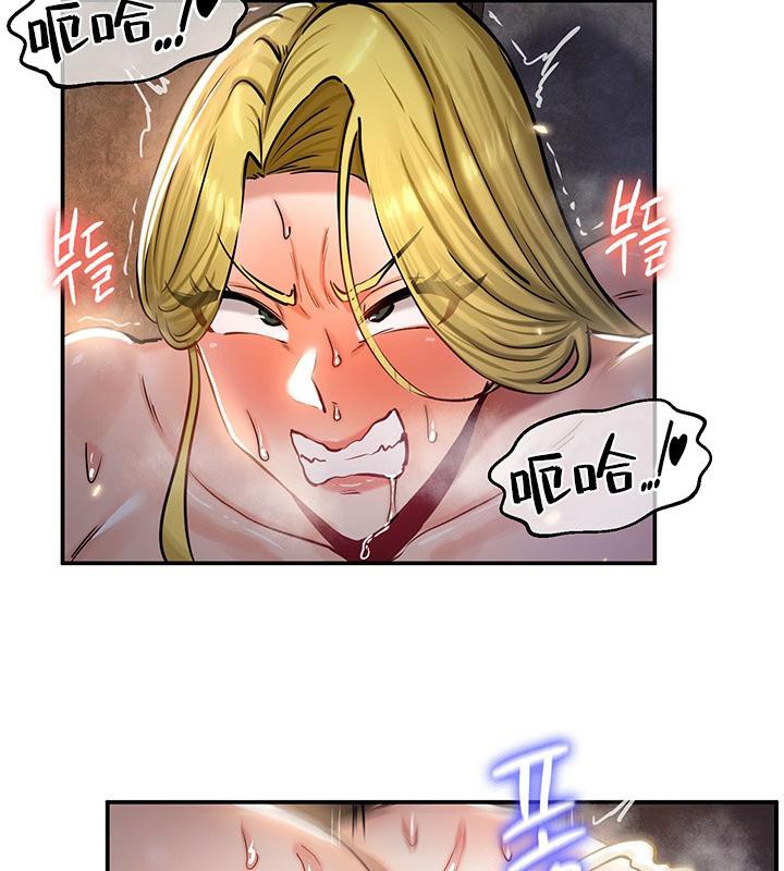 重生士兵的雌性征服日誌!第48话