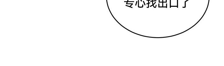 重生士兵的雌性征服日誌!第48话