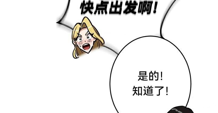 重生士兵的雌性征服日誌!第48話