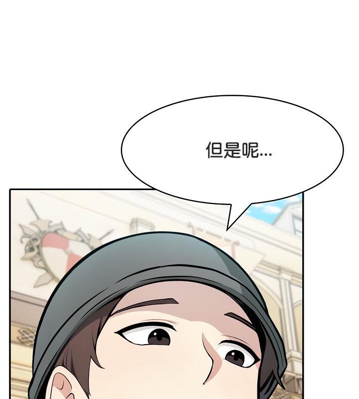 被召唤到异世界,然后成为半龙骑士长第35話