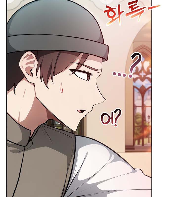 被召唤到异世界，然后成为半龙骑士长第35话