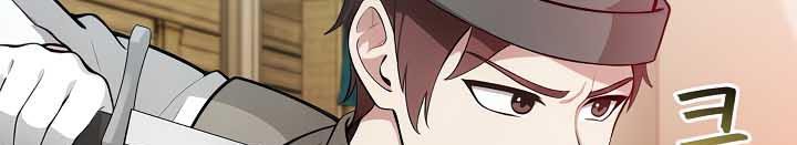 被召唤到异世界,然后成为半龙骑士长第35話