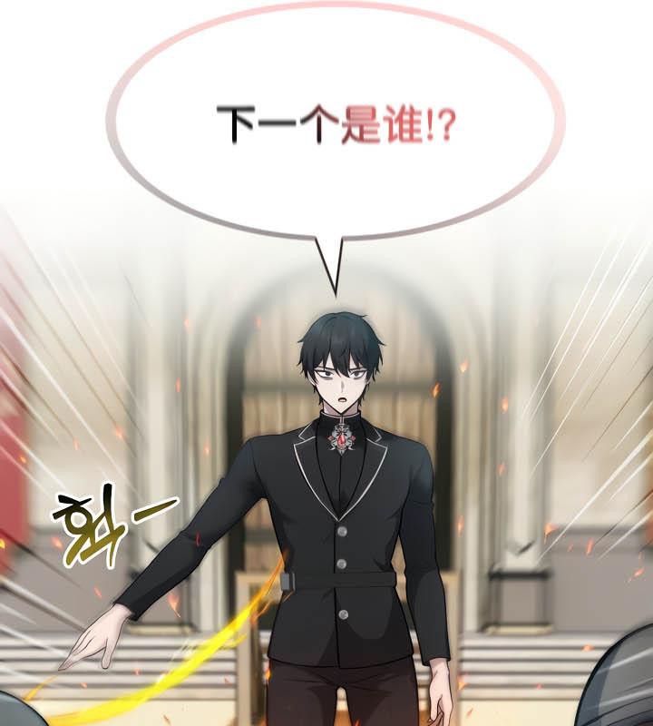 被召唤到异世界，然后成为半龙骑士长第35話