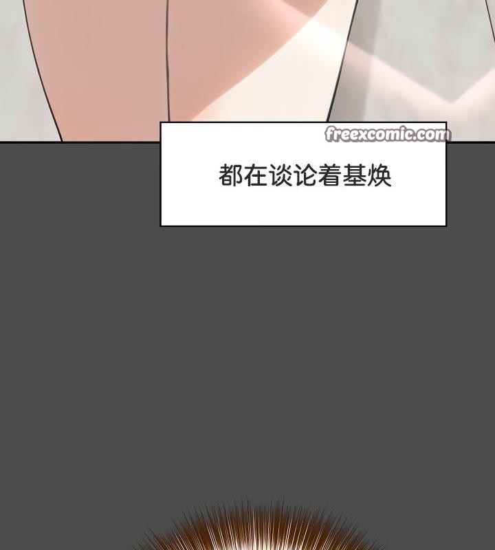 被召唤到异世界,然后成为半龙骑士长第35話