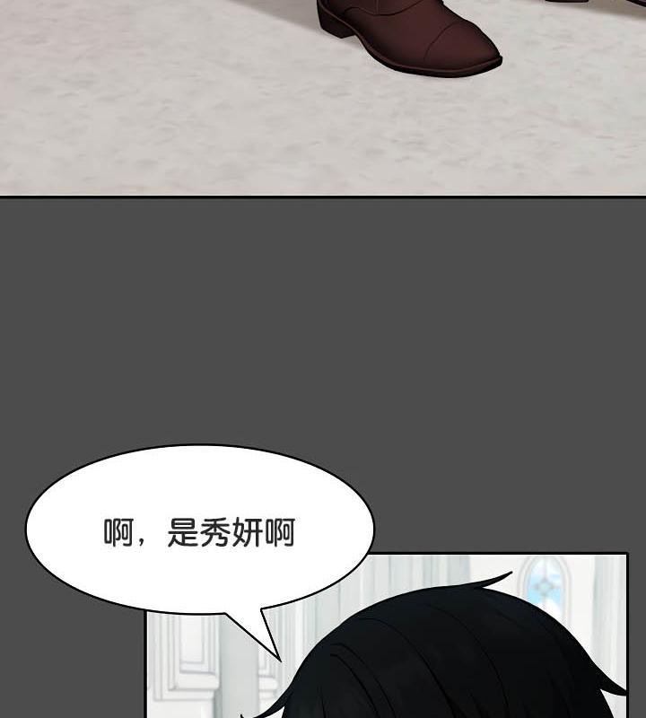 被召唤到异世界,然后成为半龙骑士长第35話