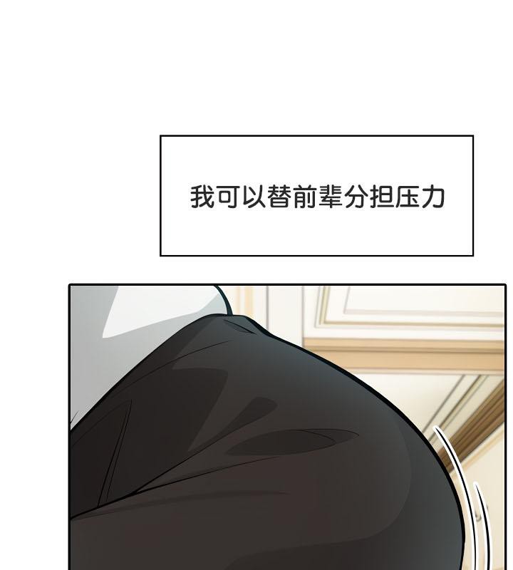 被召唤到异世界，然后成为半龙骑士长第35話