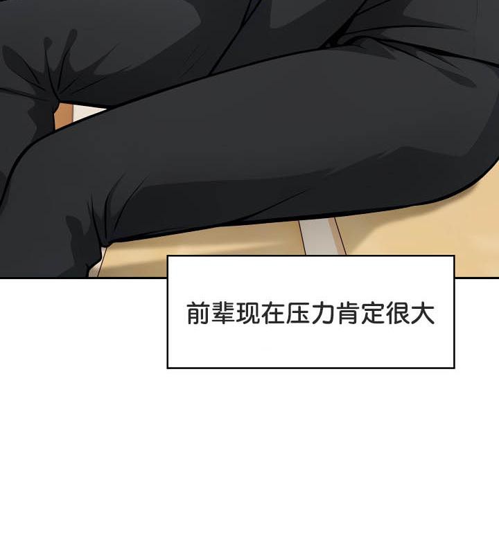 被召唤到异世界,然后成为半龙骑士长第35話