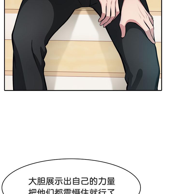 被召唤到异世界,然后成为半龙骑士长第35話