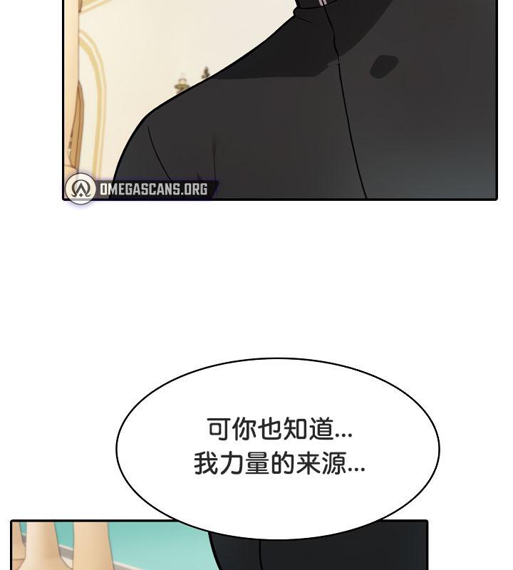 被召唤到异世界,然后成为半龙骑士长第35話