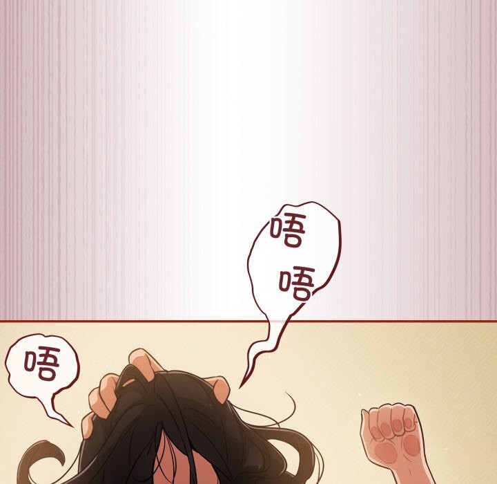 傻瓜病毒第4話